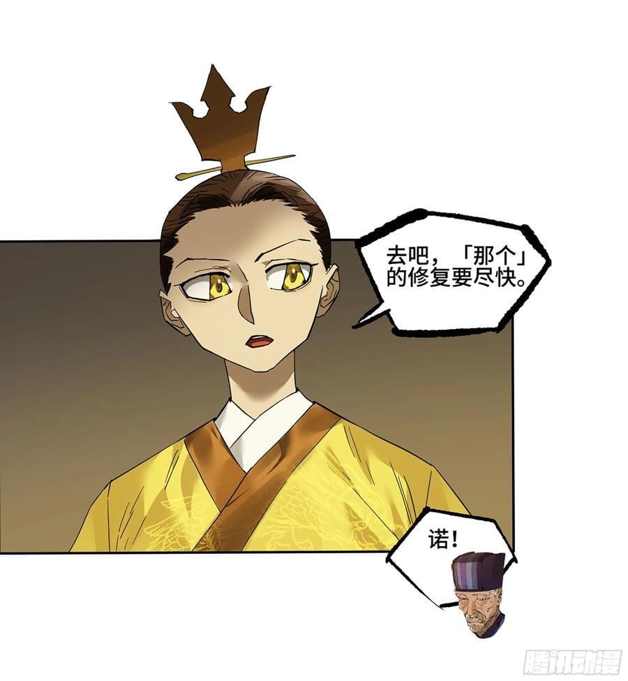 第三卷 65 对视50