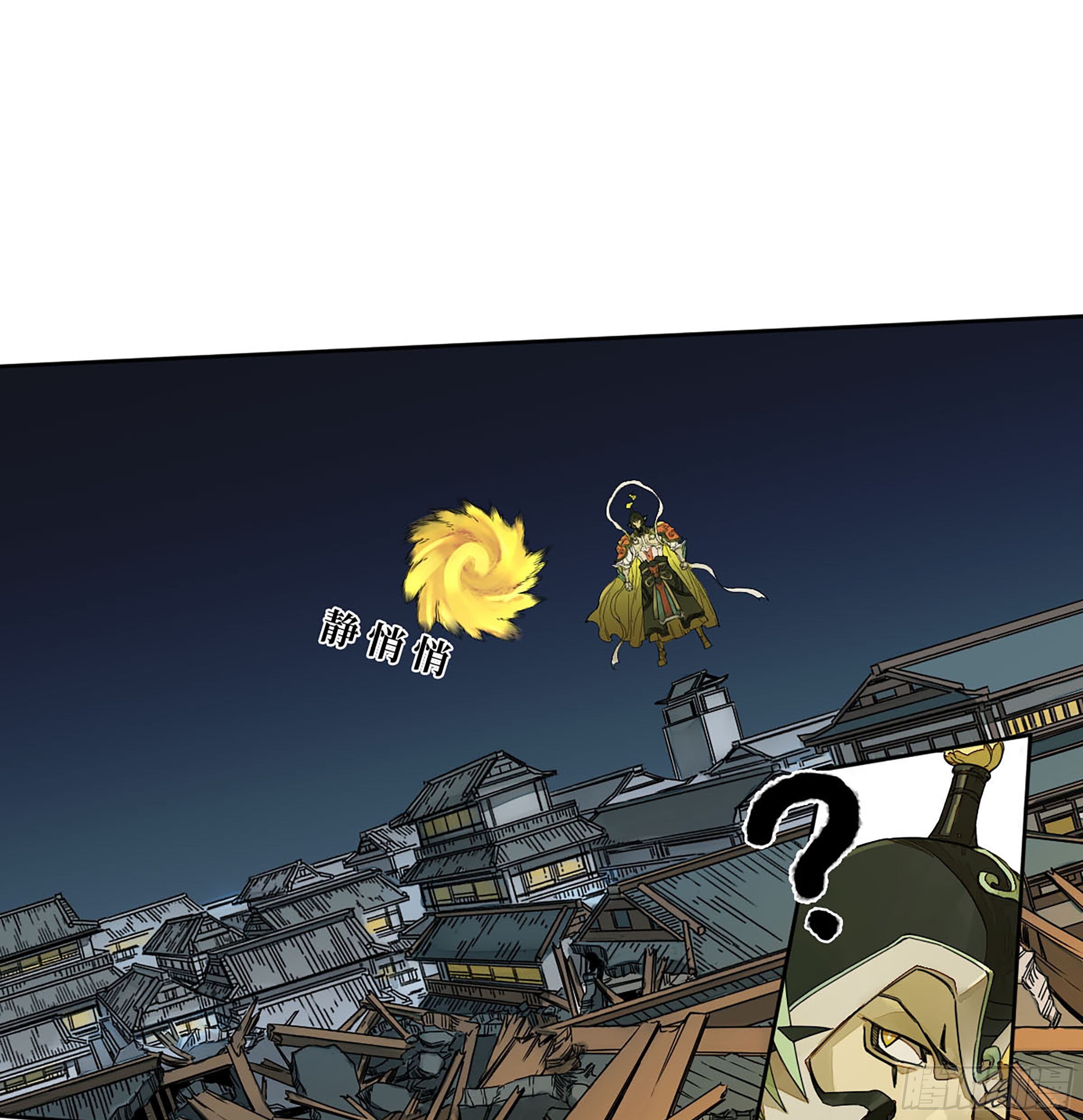 第二卷154出手10