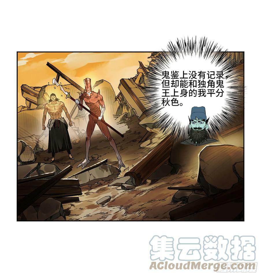 第三卷 39 统一战线27