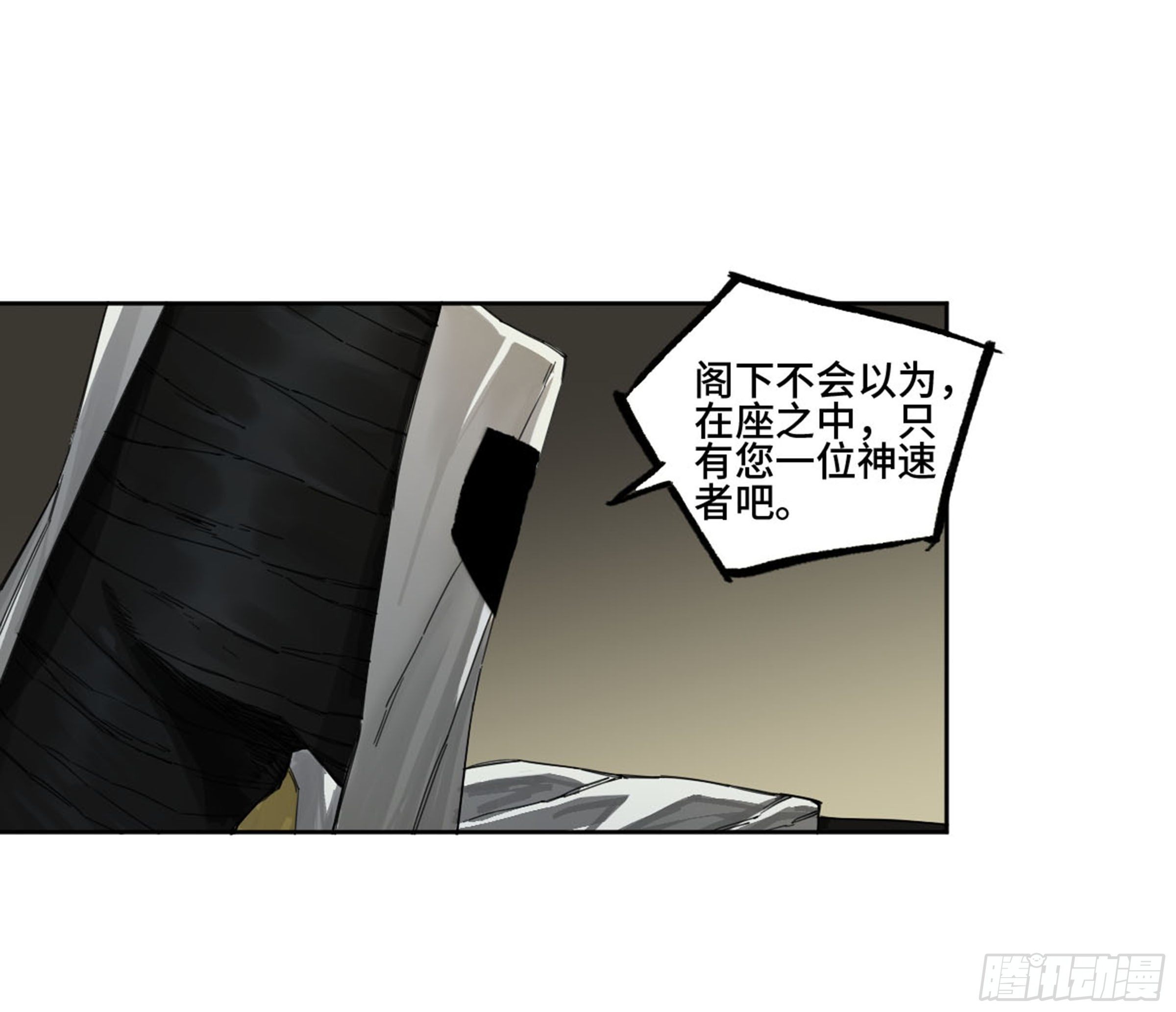 第二卷138先除掉一个15