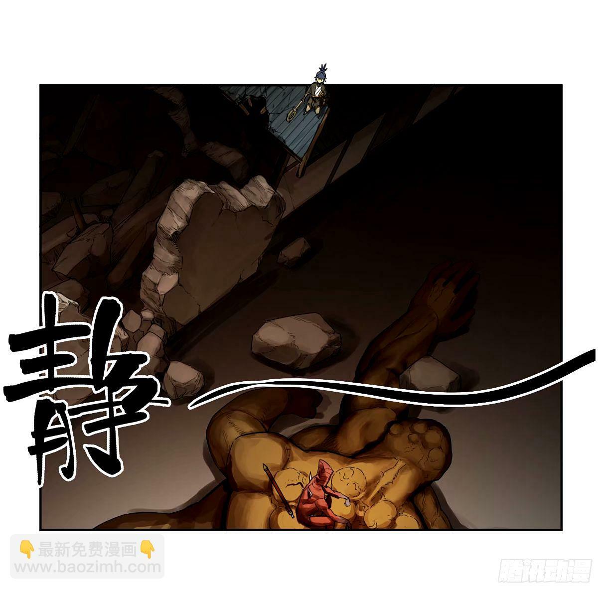 第三卷 47 刑期十万年21