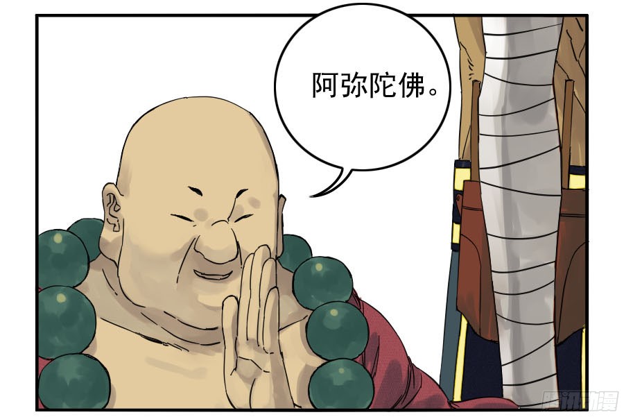 第四十四条：倒计时三21