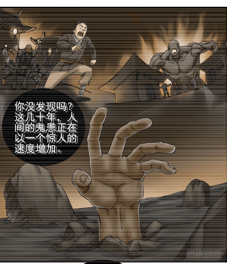 第六十四条：阴曹地府10