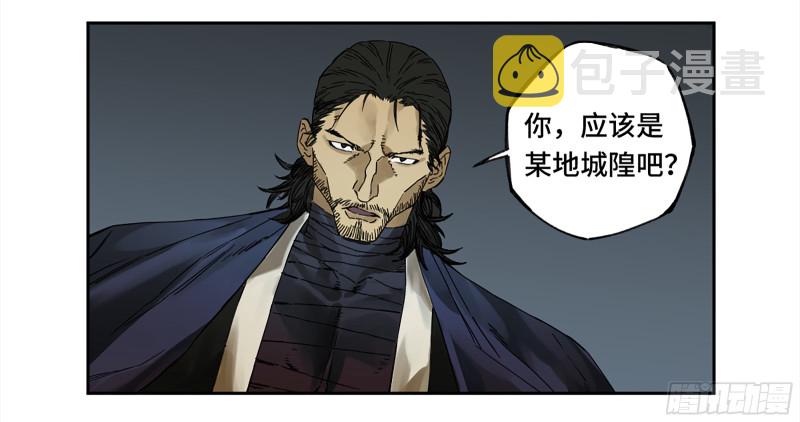 第二卷107道不同33