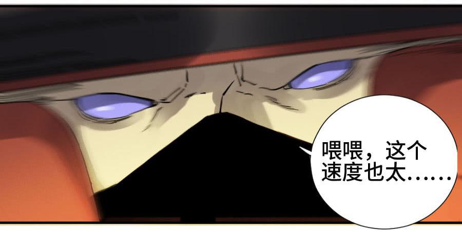 第二卷08虫躯42
