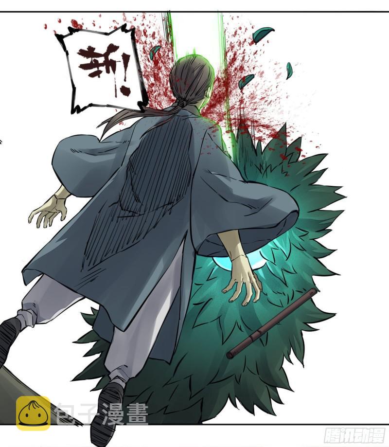 第二卷71杀不死得男人6