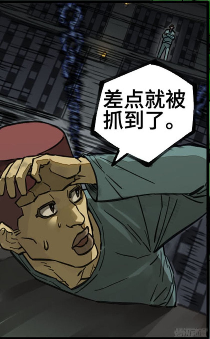 第二卷121机制44