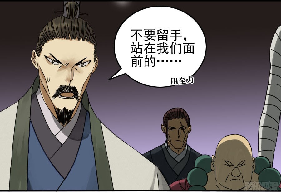 第五十五条：李存孝21