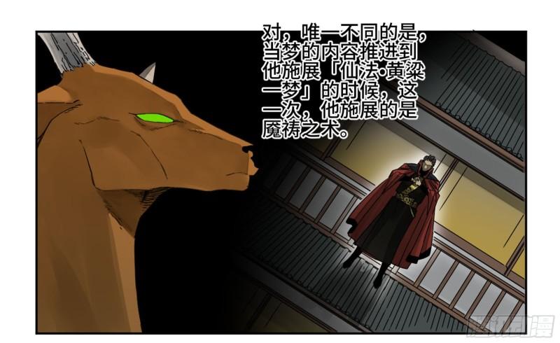 第二卷86复盘10