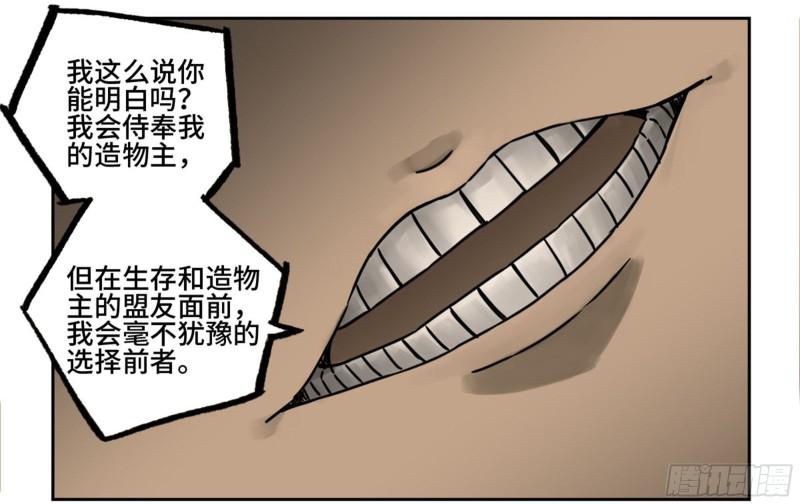 第二卷84防线22