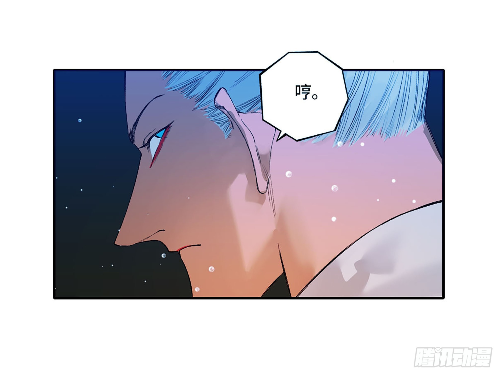 第三卷 21 转轮王与招揽54
