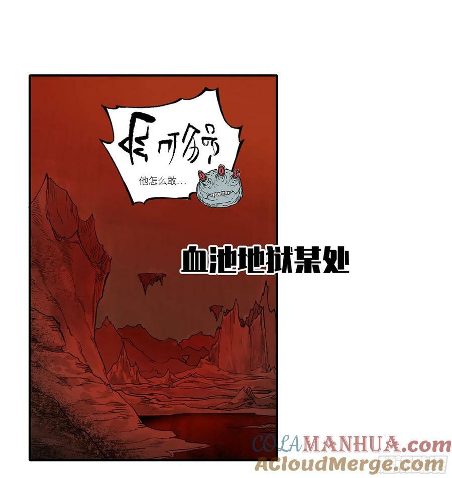 第三卷 55 阳谋42