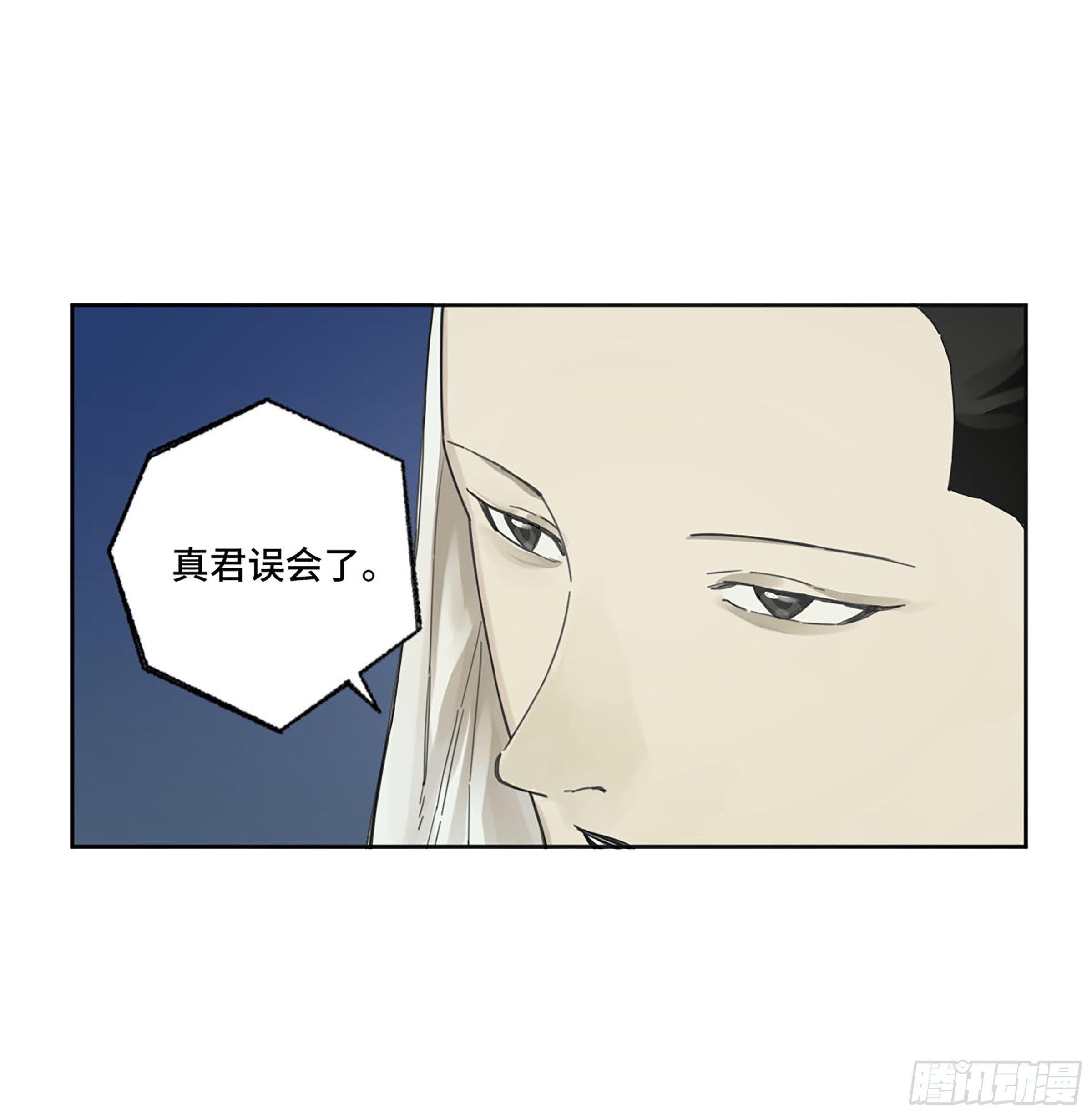 第二卷157事不过三32