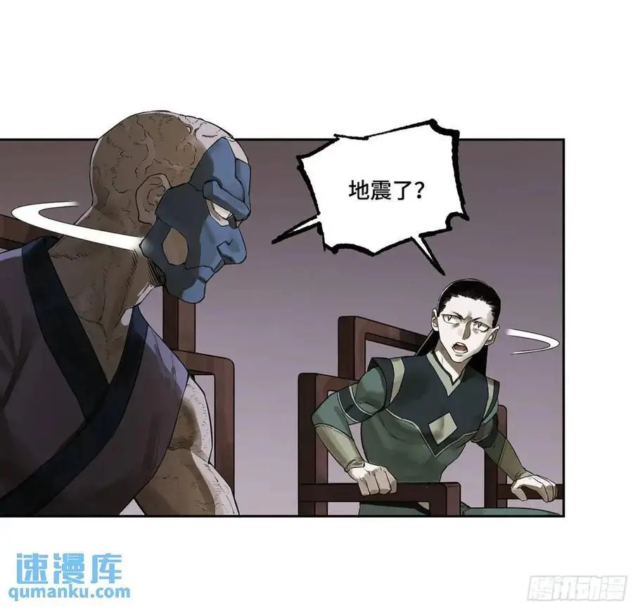 第三卷 68 十宗内战7
