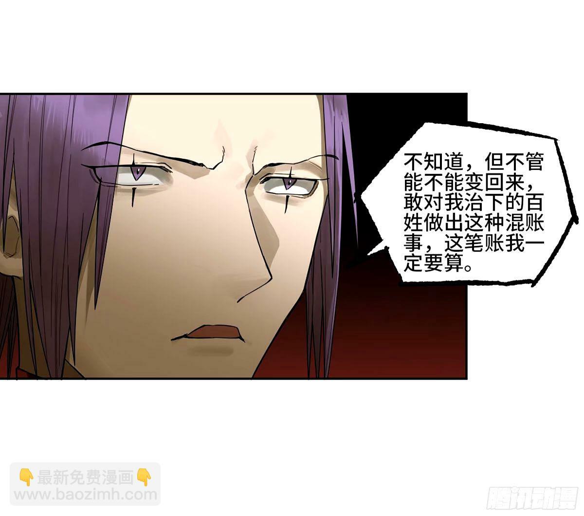 第三卷 46 薛礼在等什么？39