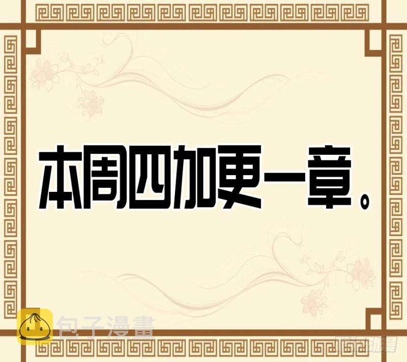 第二卷42灵感43