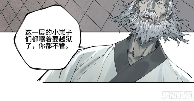 第二卷109旧相识35