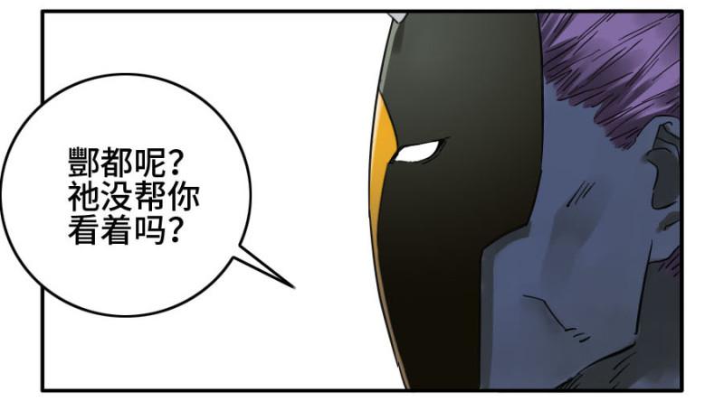 第二卷35至暗47