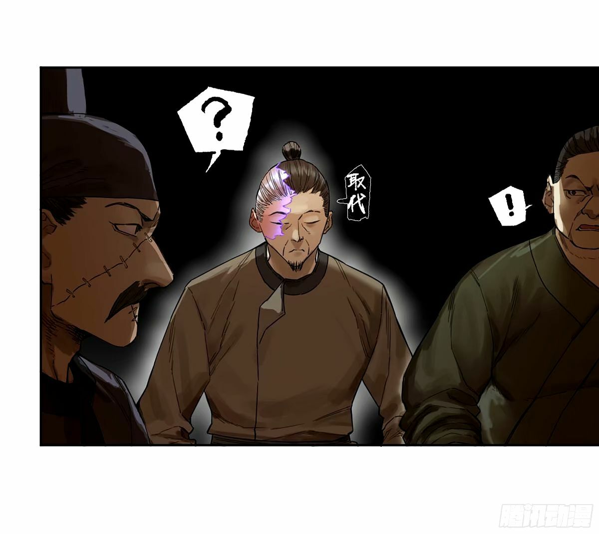 第三卷 48 眼24