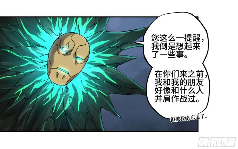 第二卷90时机6