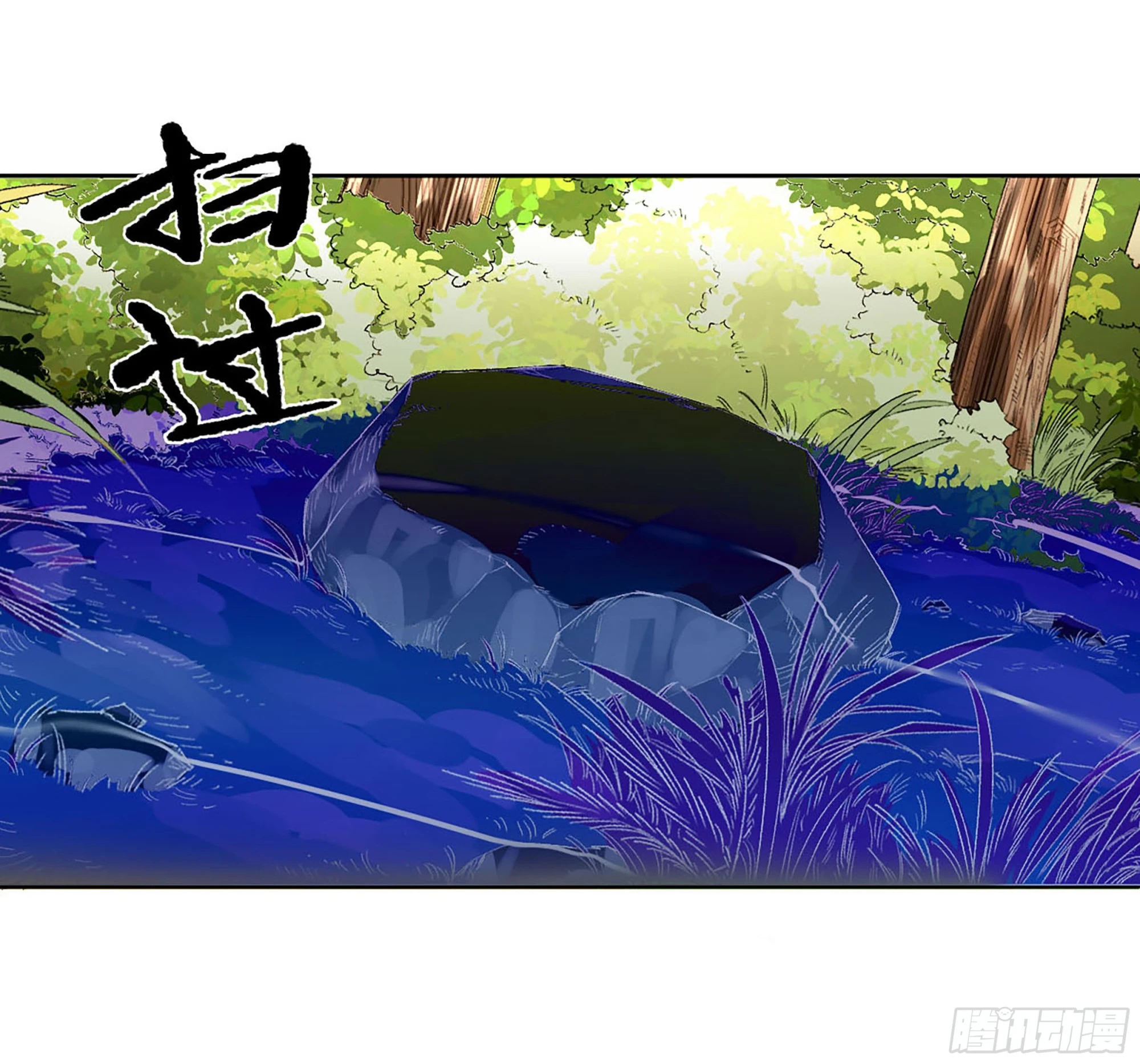 第三卷 13 此去蒲城25