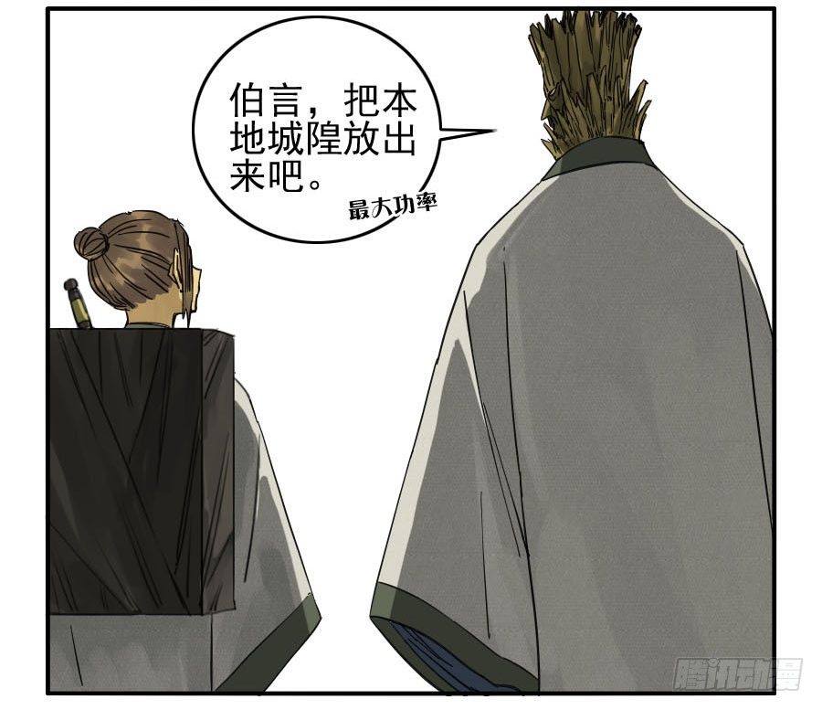 第六十话：绝望33