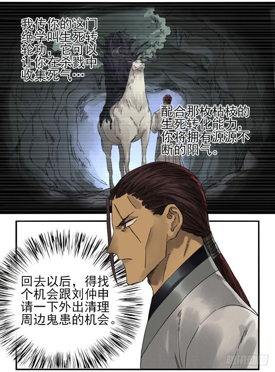 第一百一十三条：各方24