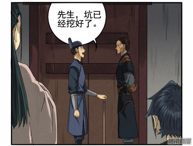 第十九条：设伏25