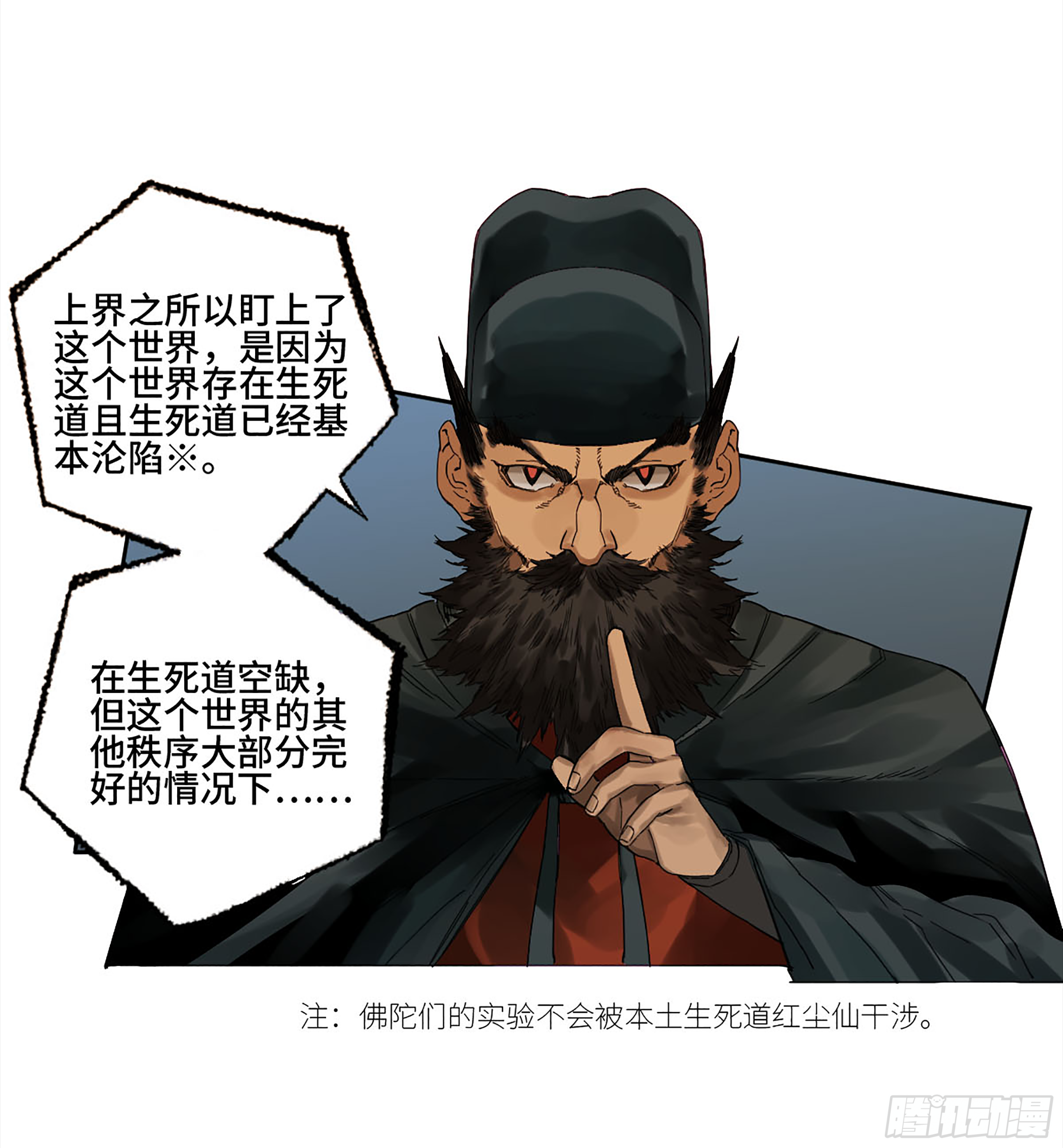 第二卷143老师与学生29