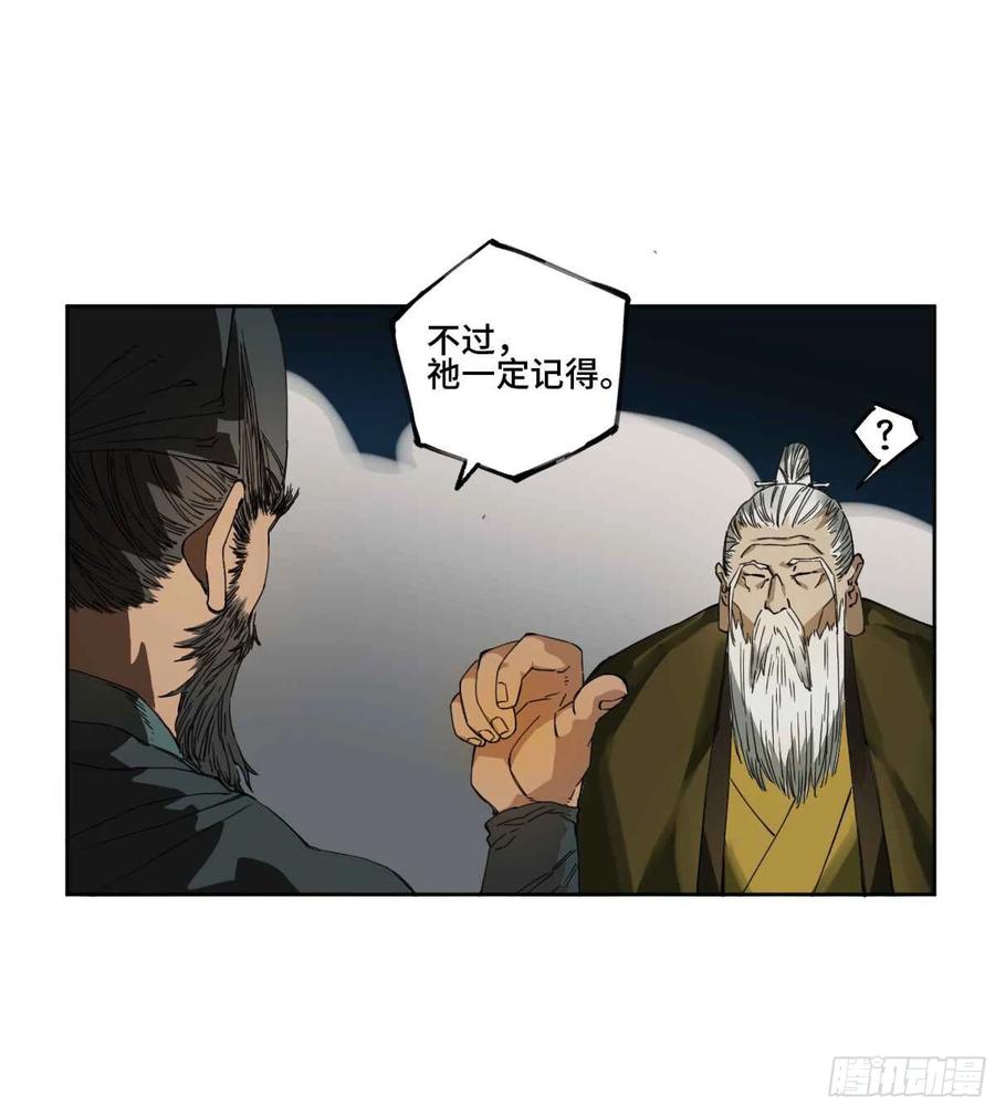 第二卷有缘总能相见32