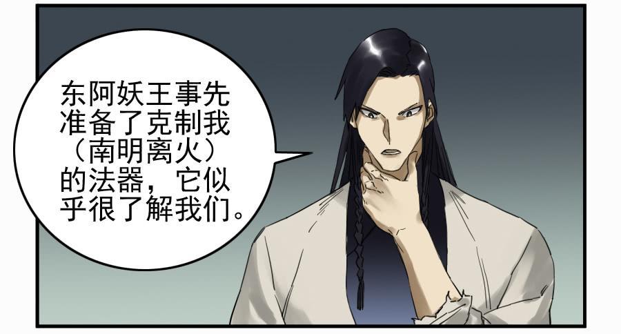 第一百零一条：情报40