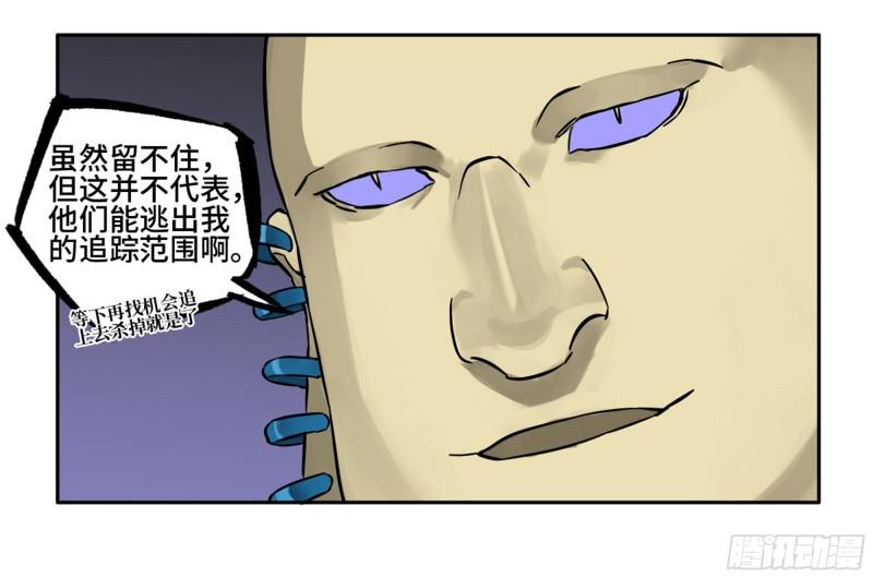 第二卷97神魂颠倒51