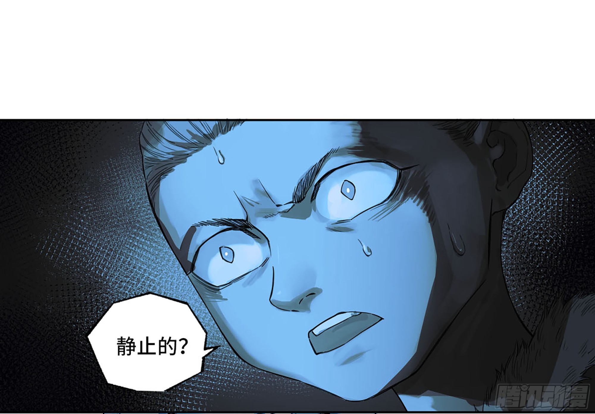 第三卷 17 命运已定？17