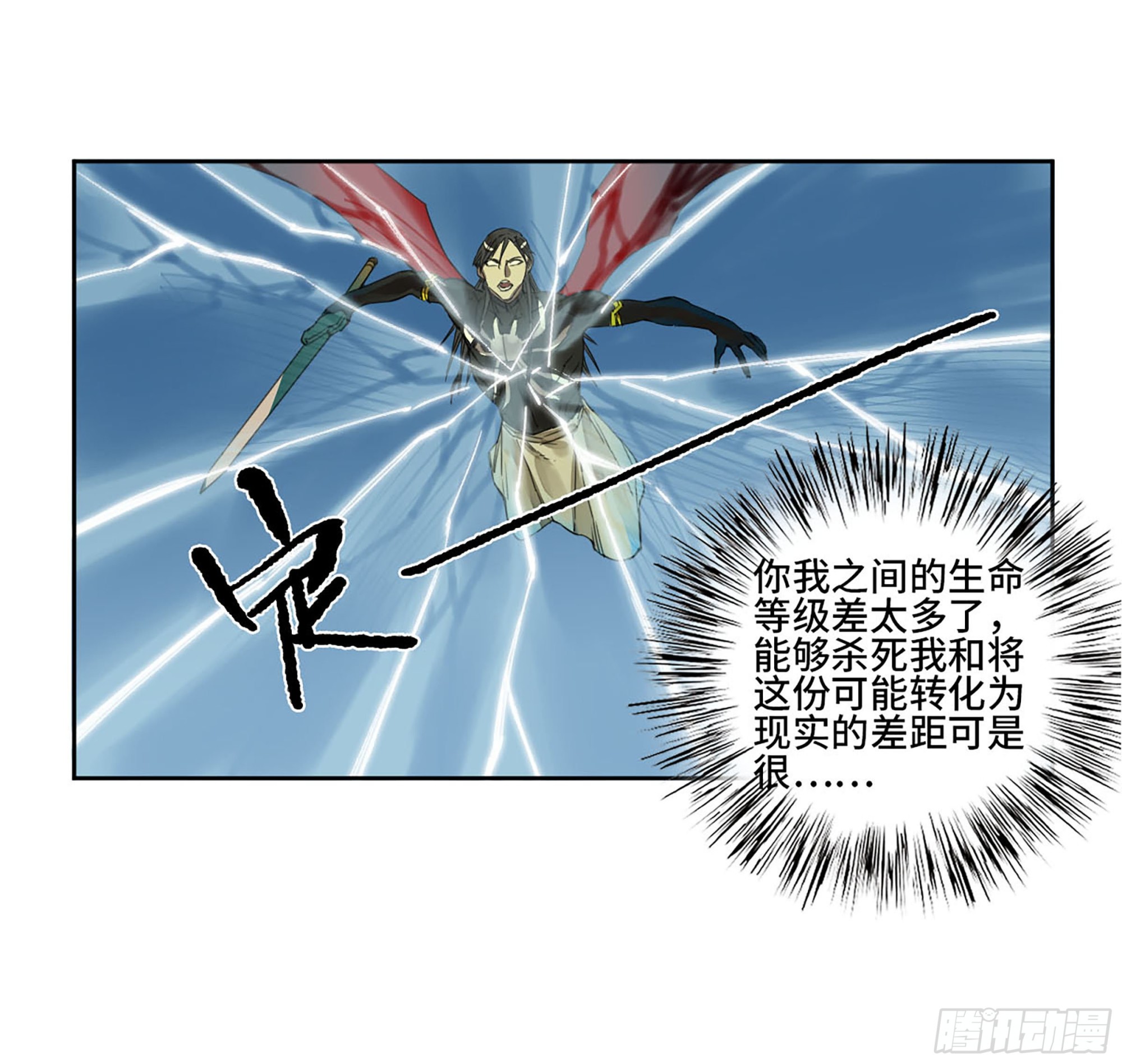 第二卷182人和32