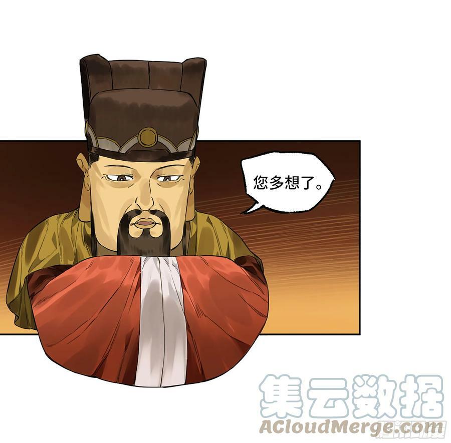 第三卷 39 统一战线45