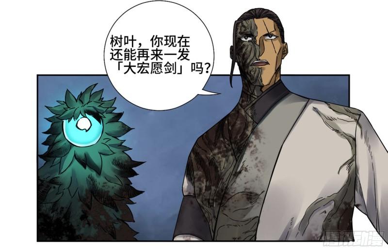 第二卷79本相5