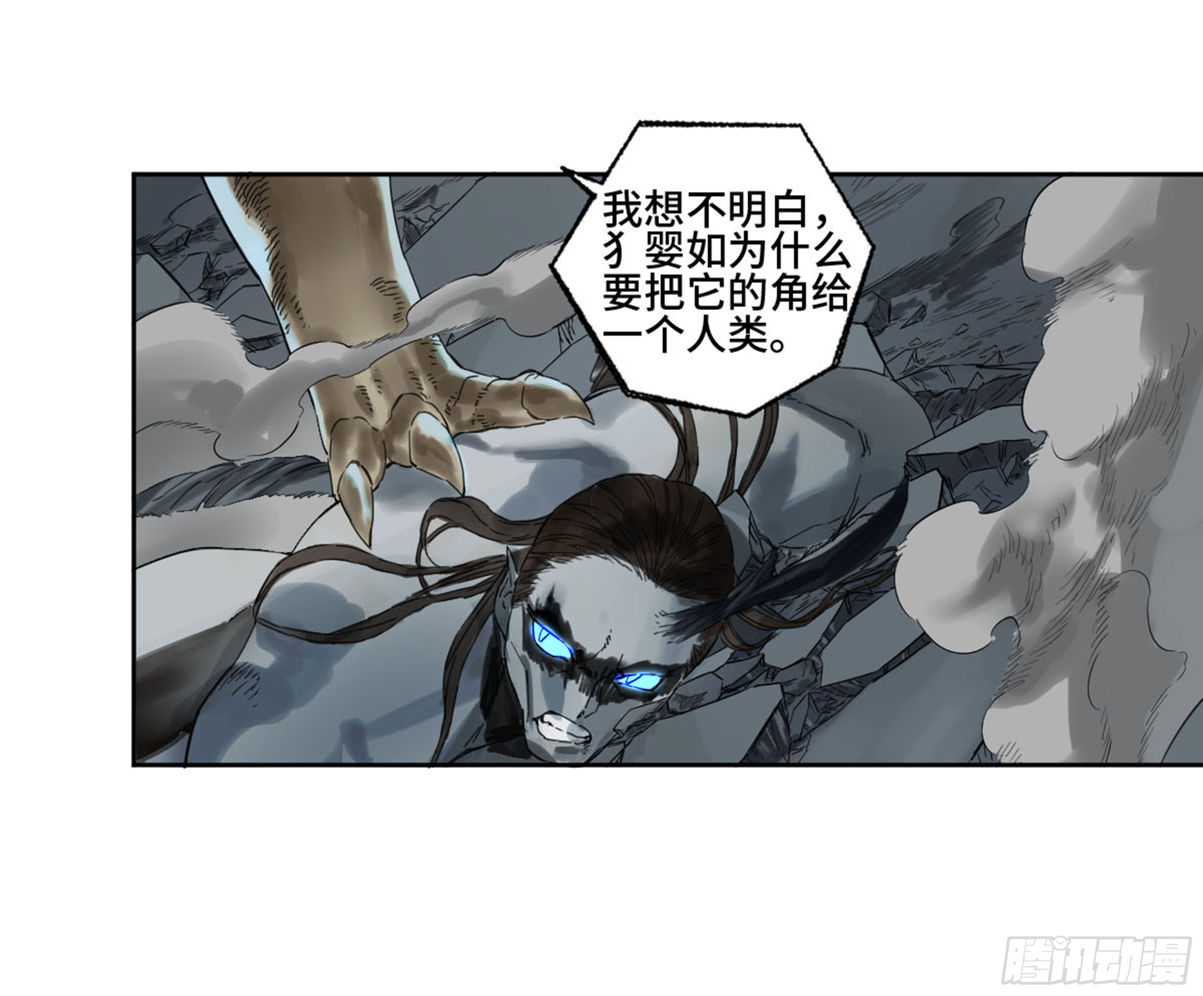 第二卷159棋手们的战争30