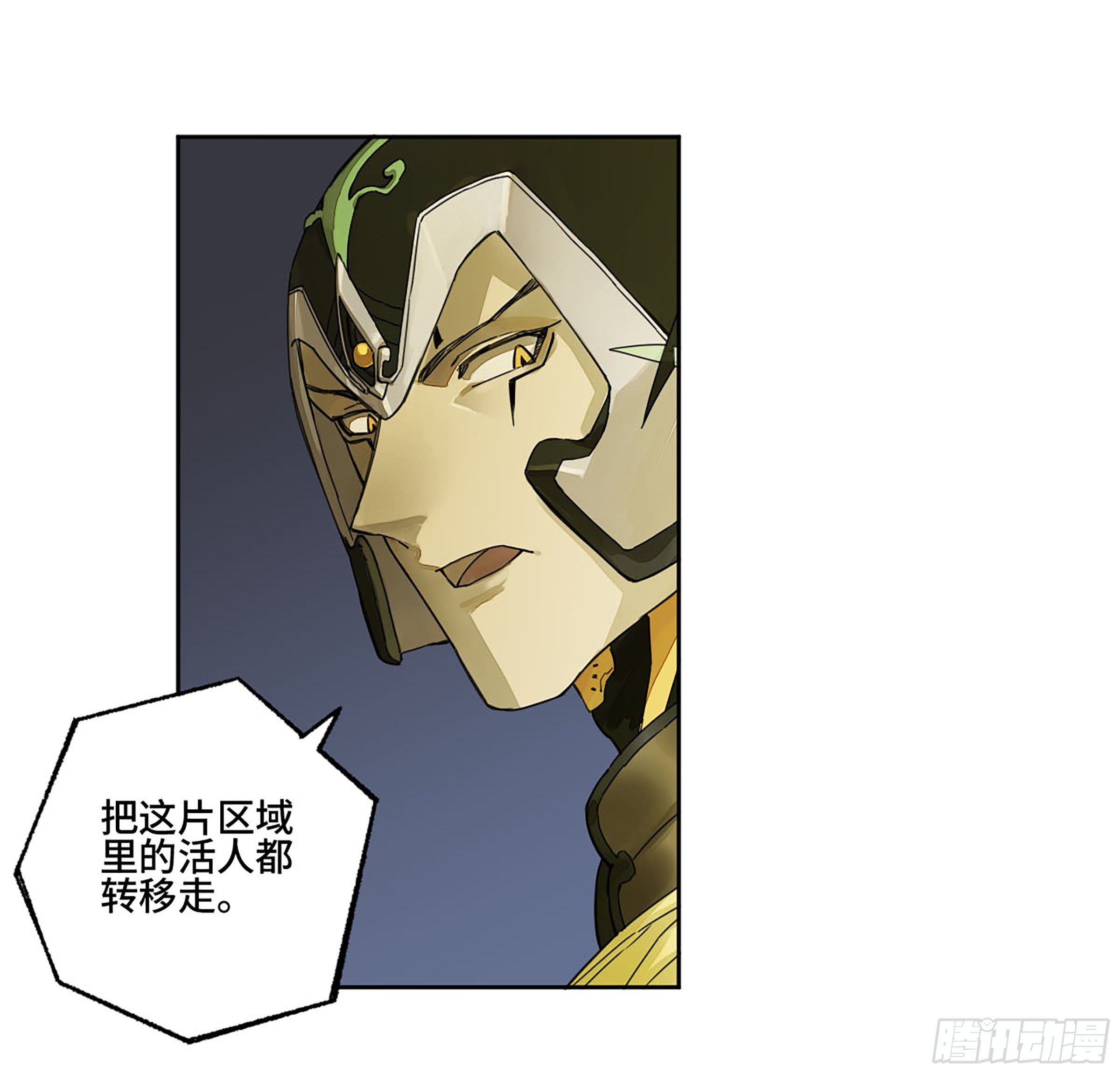 第二卷154出手17