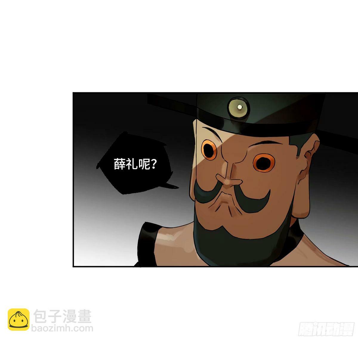 第三卷 48 眼19