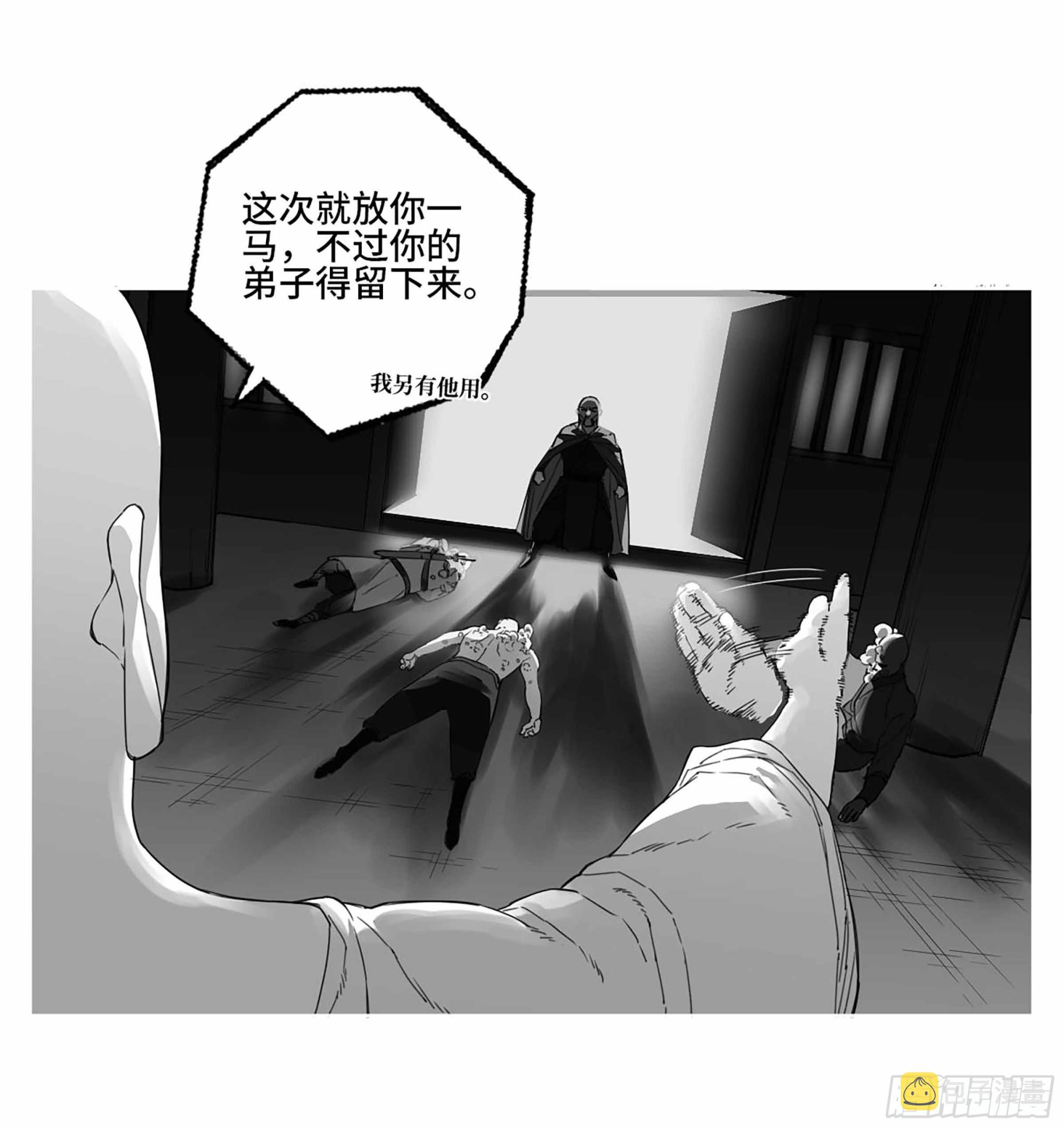 第二卷184逃兵47