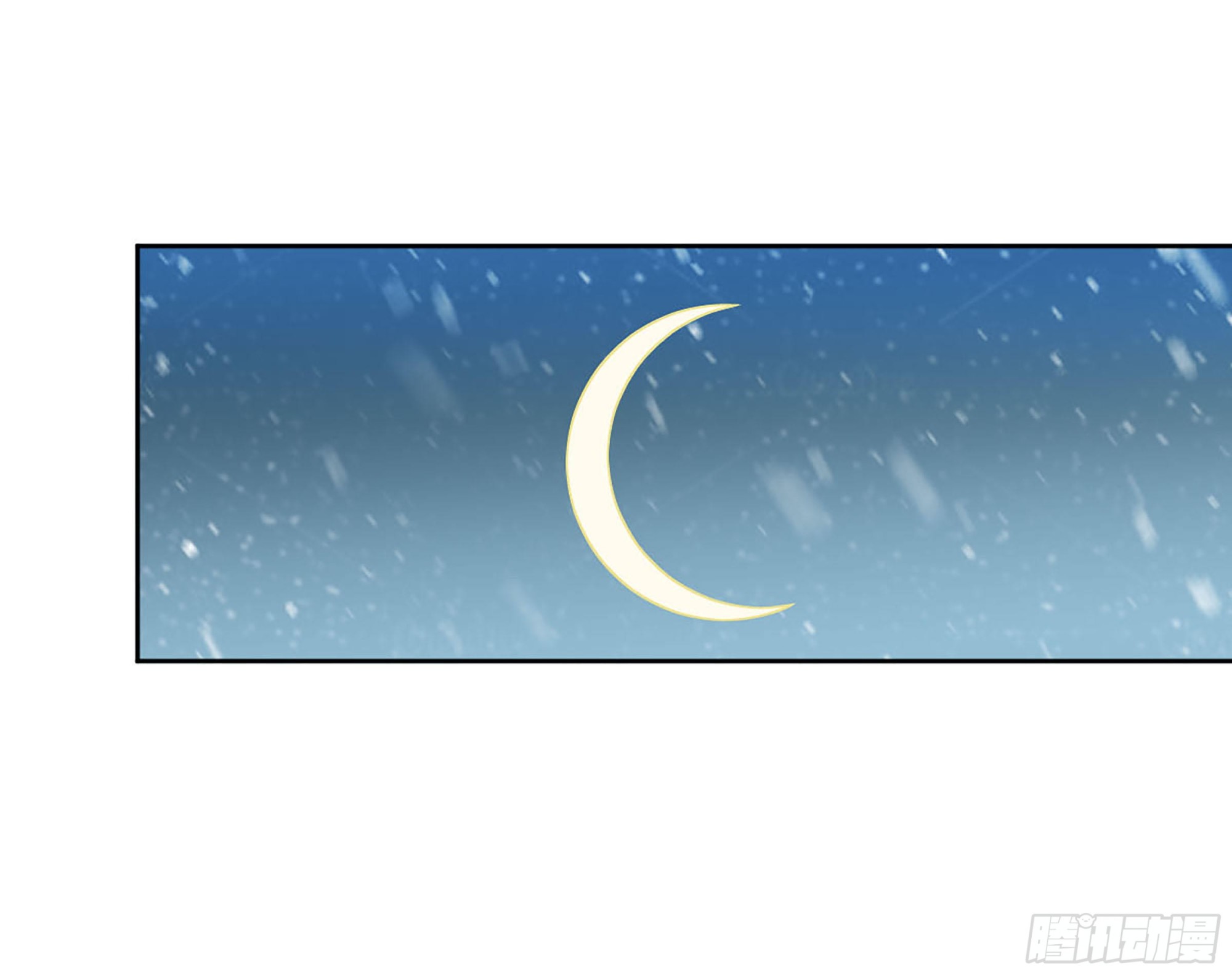 第二卷179天时24
