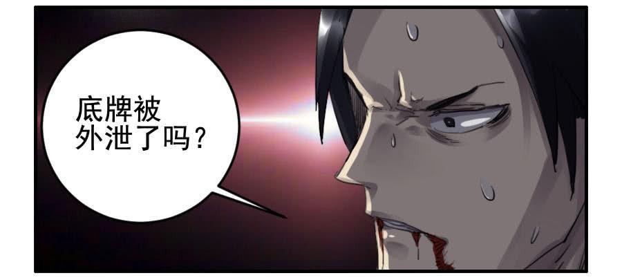 第九十一条：暗日21