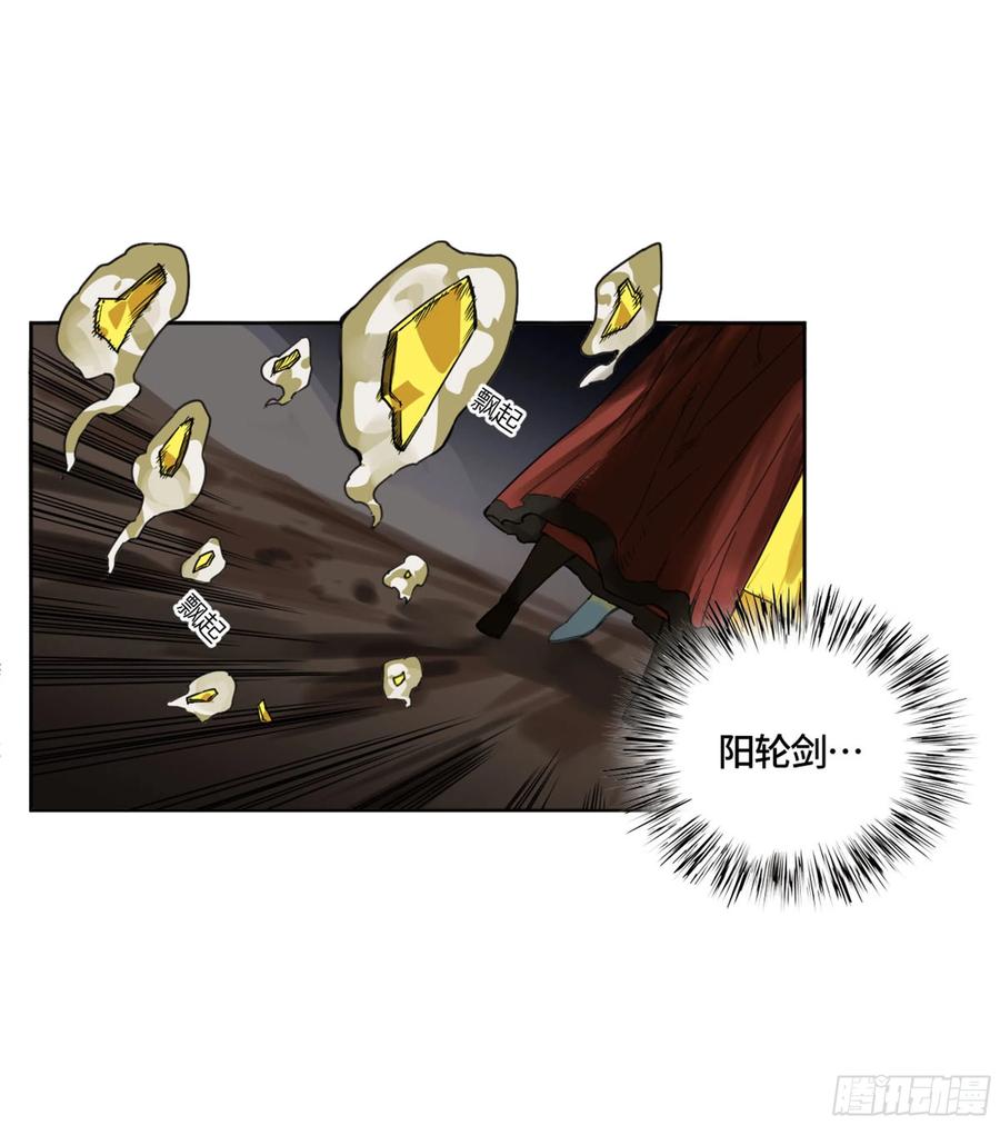第二卷131战机25