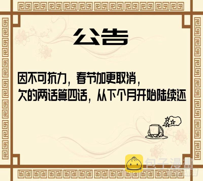 第二卷41九牛二虎45