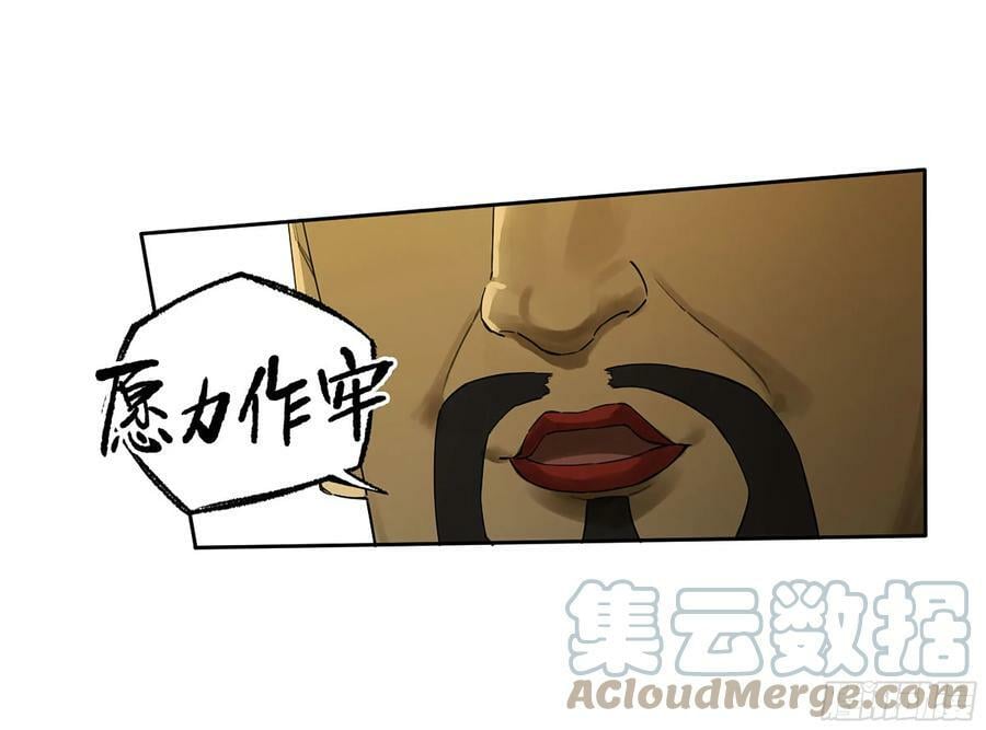 第三卷 38 这把高端局18