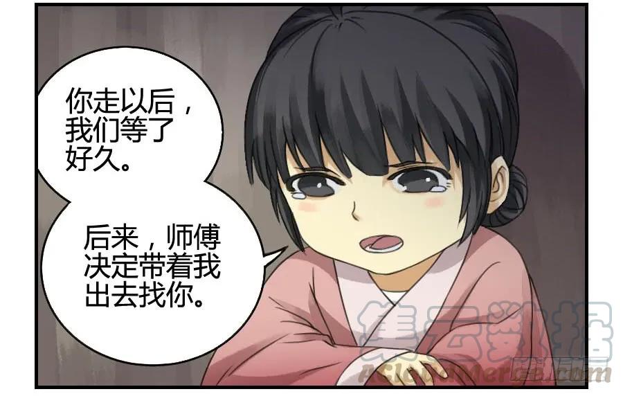 第二十五条：逼问9