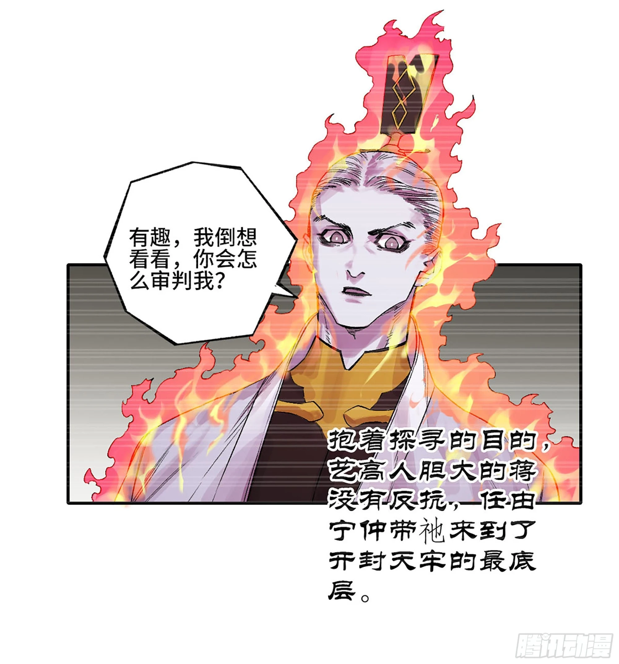 第三卷 33 试探5