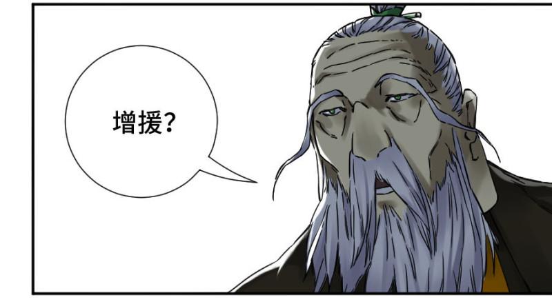 第二卷45救援26