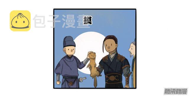 第二十条：真相7