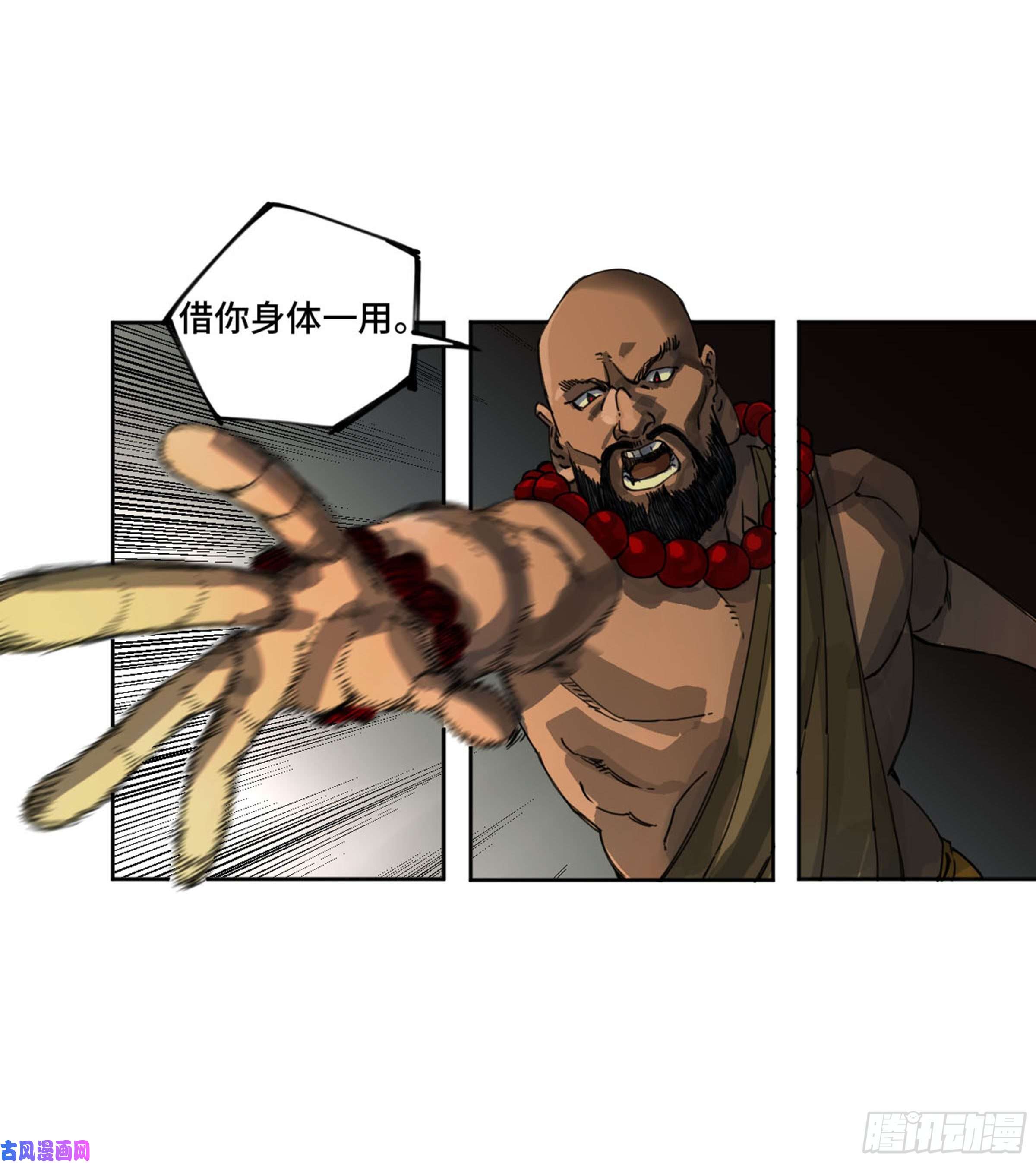 第二话123加速35